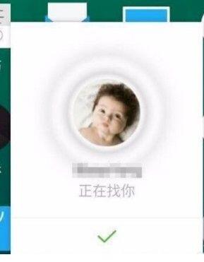 微信正在找你功能怎么弄？微信正在找你使用教程