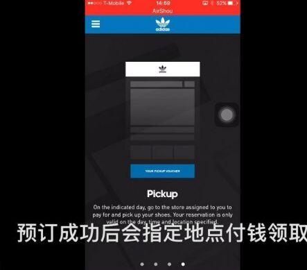 adidas-confirmed怎么预约？adidas Confirmed预约方法