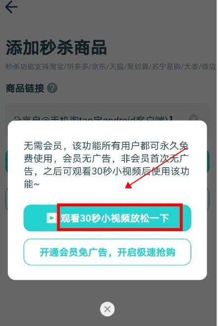 Ai潮流怎么抢茅台？ai潮流app抢茅台方法