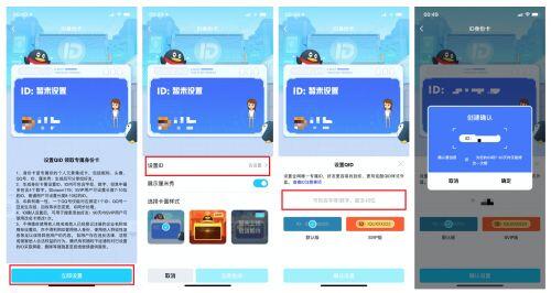 qid身份卡在哪里设置？QID设置详细步骤