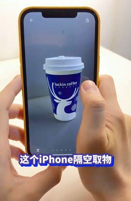 iphone12隔空取物怎么弄？iphone12隔空取物操作方法