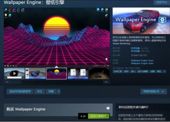 wallpaper-engine成人选项怎么调整？wallpaper engine成人选项调整方法