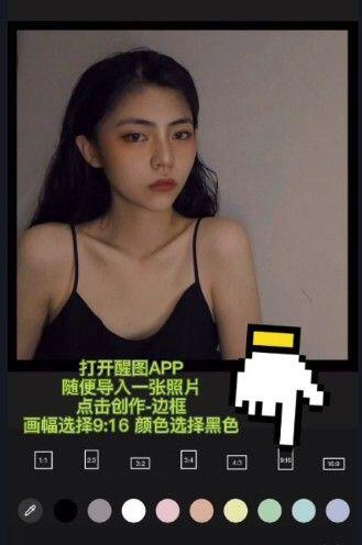 女友壁纸怎么做？抖音女友壁纸制作教程