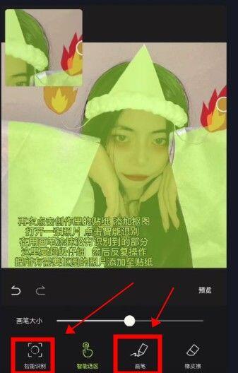 女友壁纸怎么做？抖音女友壁纸制作教程