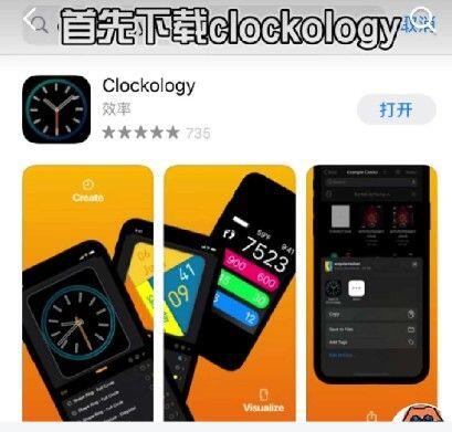 iPhone-watch卡西欧壁纸怎么弄？nasa宇航员壁纸设置方法