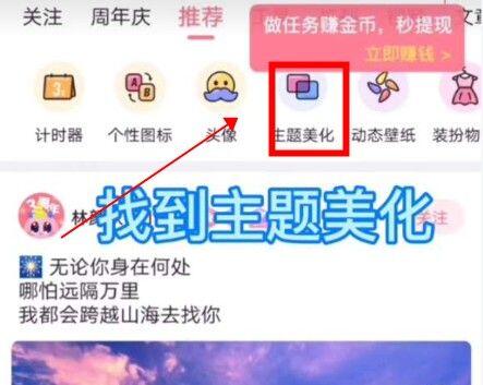 微信气泡主题怎么设置vivo？vivo微信气泡主题设置教程