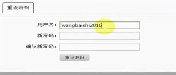 志愿者注册网站登录忘记密码咋办？志愿者注册网站登录密码找回方法