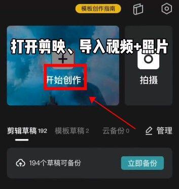 口罩壁纸怎么拍？抖音口罩壁纸拍摄教程