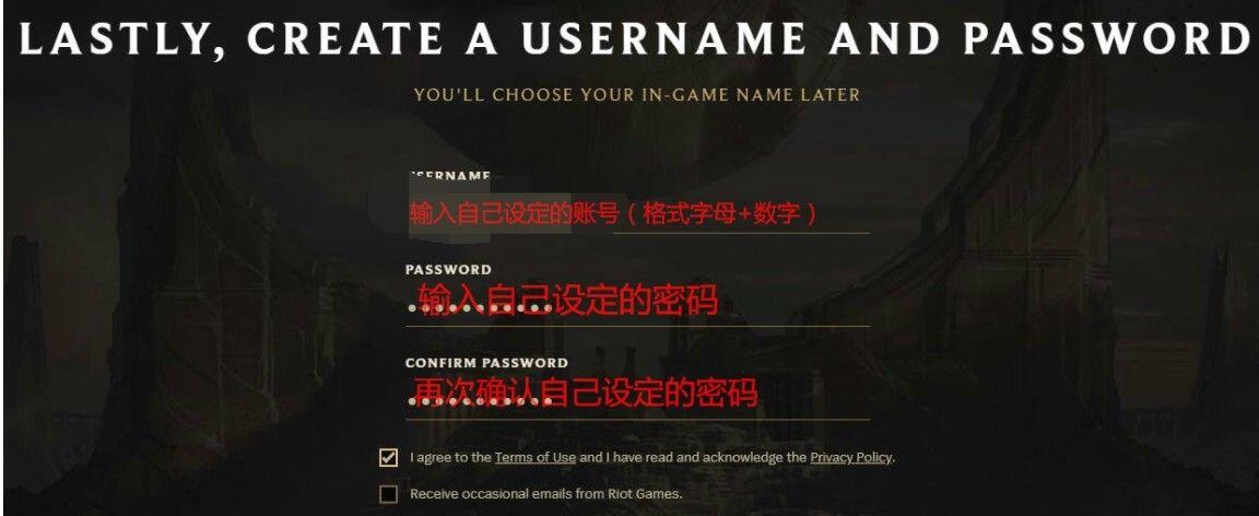 riot-game怎么注册？riot game账号注册教程