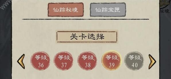 九重试炼角色属性选择推荐：修仙属性选择攻略