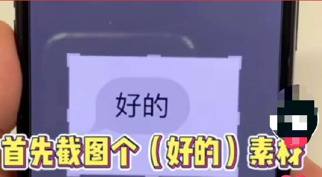 苹果手机怎么改短信内容？苹果改短信内容教程