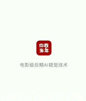 抖音照片修复软件怎么用？照片修复软件使用方法