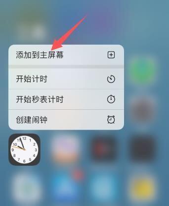 ios14移至资源库怎么恢复？恢复教程介绍