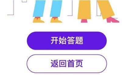 抖音一天可见怎么设置？抖音一天可见设置教程