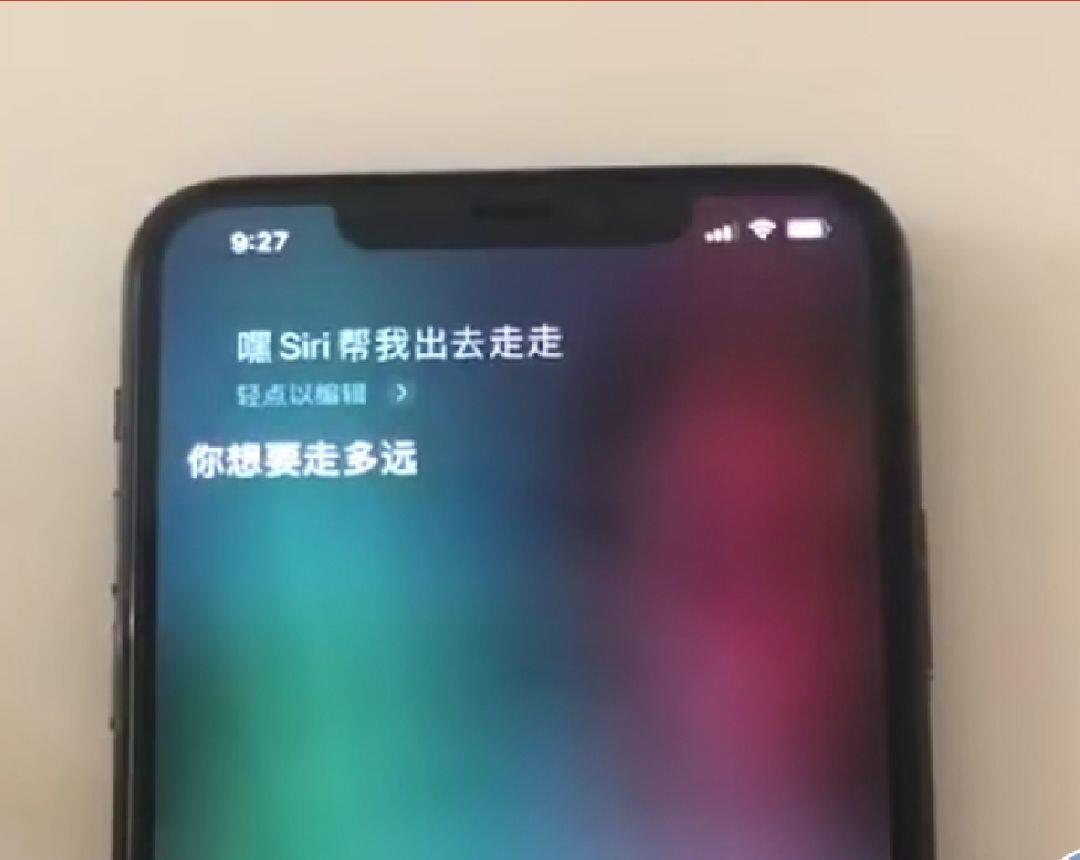 siri帮我出去走走微信步数怎么改？siri帮我出去走走微信步数修改方法