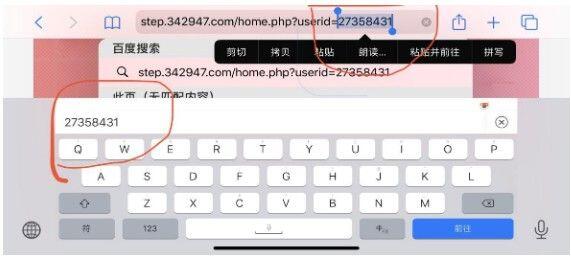 siri自动走步怎么弄？苹果手机怎么用siri走步数