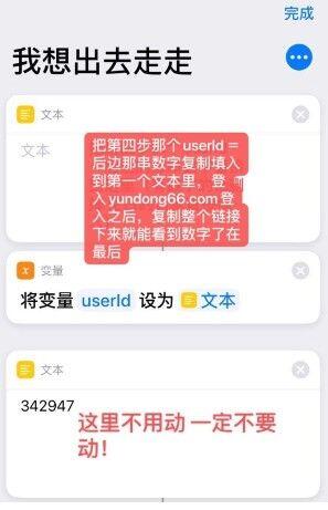 siri自动走步怎么弄？苹果手机怎么用siri走步数