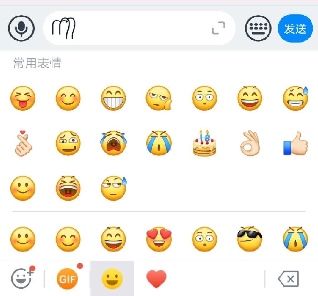 双马尾表情怎么打？微信双马尾表情符号大全