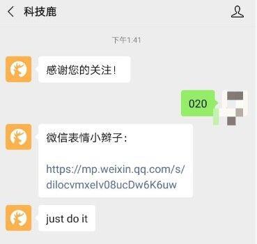 给表情加小辫子怎么弄？微信给表情加小辫子操作方法