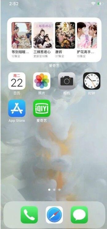 爱奇艺ios14小组件怎么设置？爱奇艺小组件设置教程