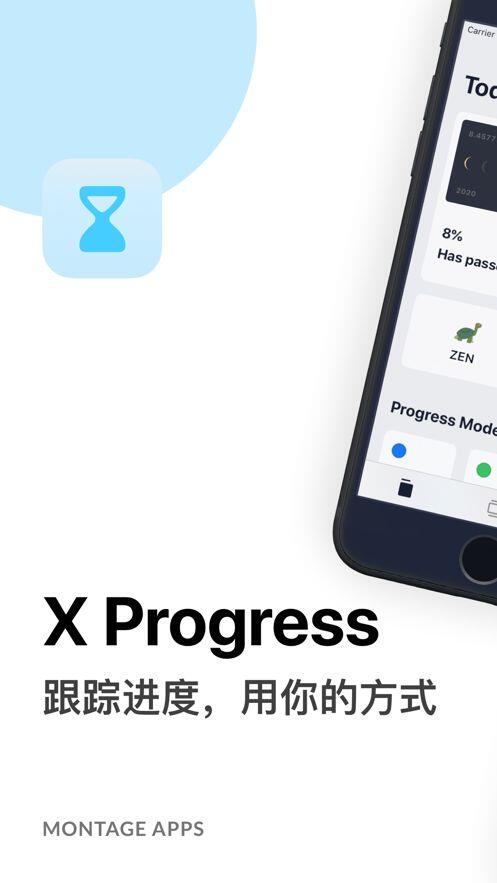 X-Progress小组件怎么添加？X Progress小组件添加方法