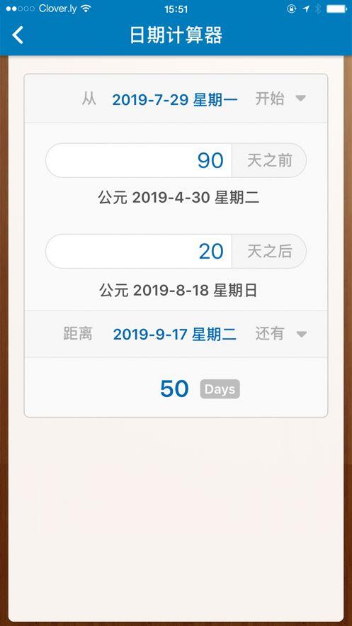 ios14倒数日小组件怎么添加？倒数日小组件添加方法