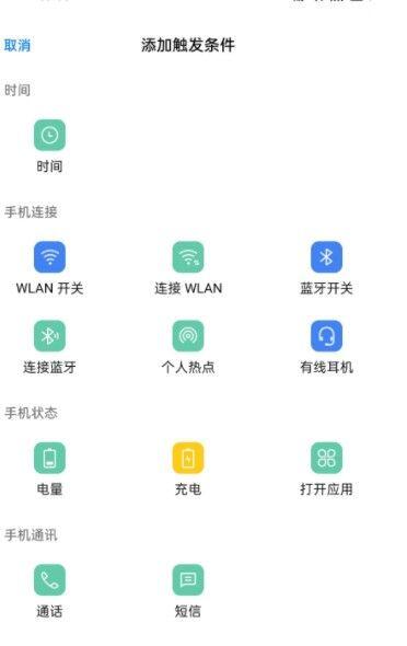 breeno指令怎么用？breeno指令使用方法