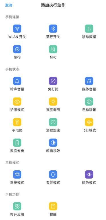 breeno指令怎么用？breeno指令使用方法