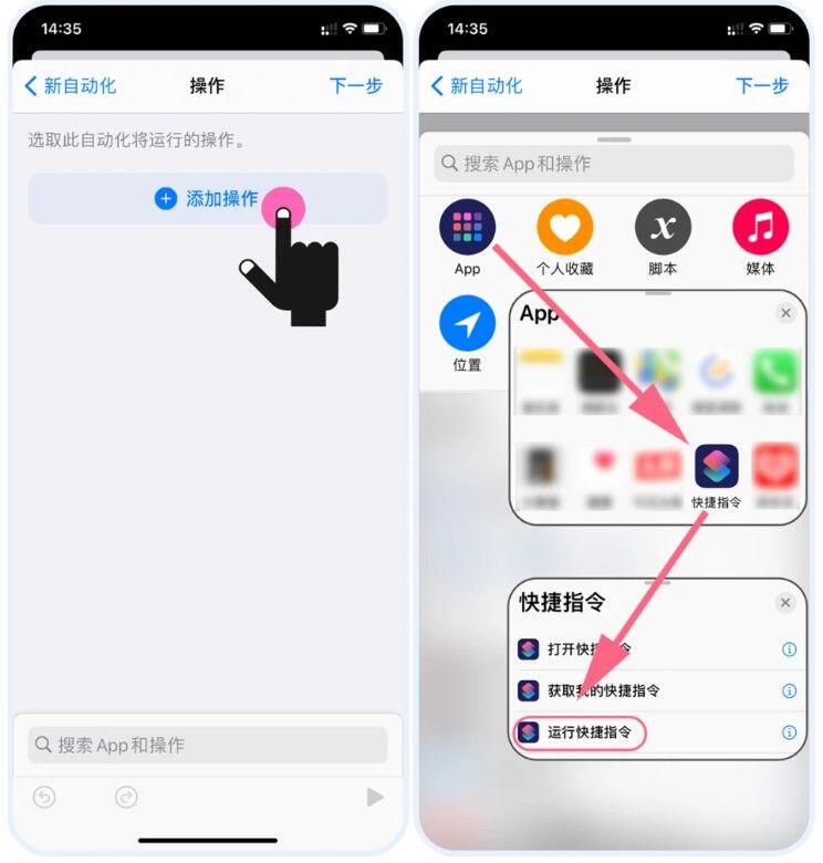 一键修改iPhone充电提示音怎么操作？一键修改充电提示音操作步骤