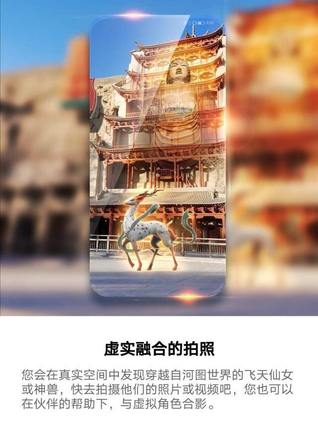 华为AR地图怎么用？华为AR地图使用方法