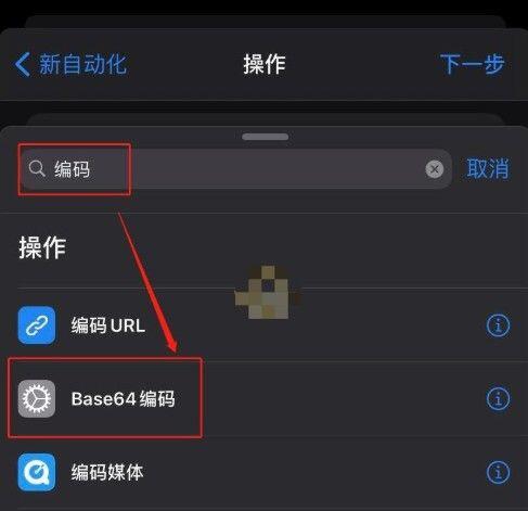 ios14充电提示音怎么自定义？ios14充电提示音自定义方法