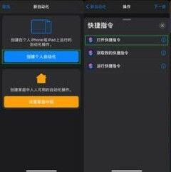 苹果充电提示音在哪里设置？ios14充电提示音一giao我里giao设置教程