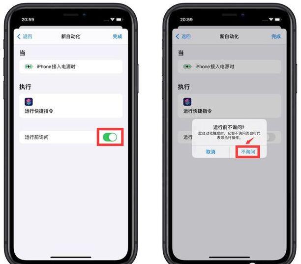 苹果充电提示音在哪里设置？ios14充电提示音一giao我里giao设置教程