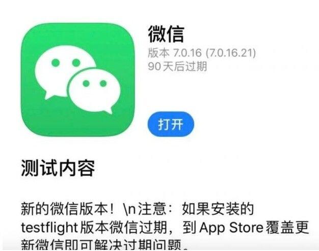 微信怎么隐藏会话框？微信隐藏会话方法介绍