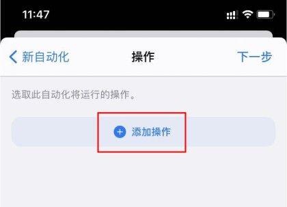 iOS14充电提示音怎么设置？苹果iOS14-Yoho提示音设置教程