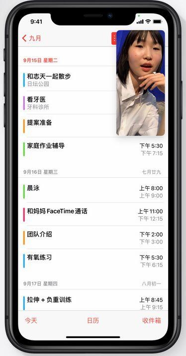 ios14画中画功能怎么使用？苹果iOS-14正式版画中画分屏教程