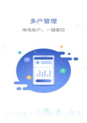 elink下载的文件在哪里？南网elink文件保存位置介绍