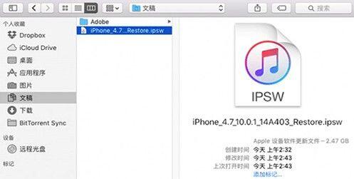 ios14怎么降级iOS13.6.1？苹果iOS14降级详细教程