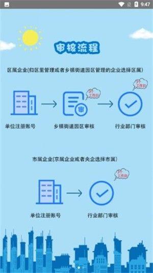 北京风险云怎么不能注册？北京风险云进不去注册页面怎么办？