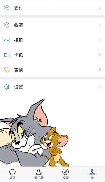 华为主题猫和老鼠怎么设置？华为主题猫和老鼠设置方法