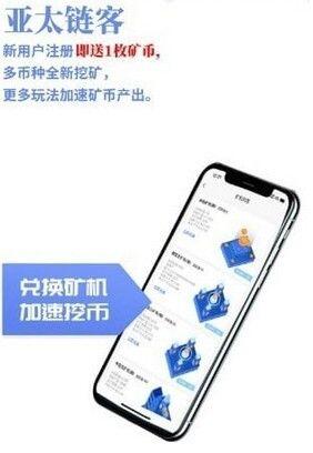 fort亚太交易所APP怎么买卖？交易方法介绍