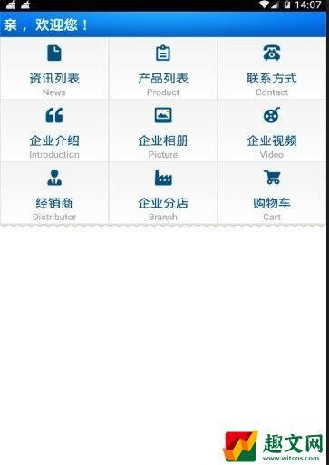 上海烟草微零通怎么修改订单？上海烟草微零通订单修改教程