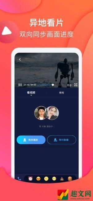 bind软件怎么解除绑定？bind情侣解除绑定的方法