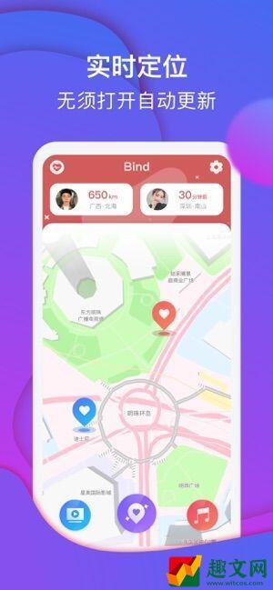 bind软件怎么解除绑定？bind情侣解除绑定的方法