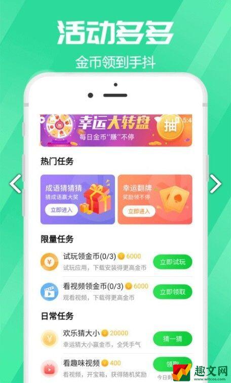 抖加app老是白屏什么情况？怎么处理？