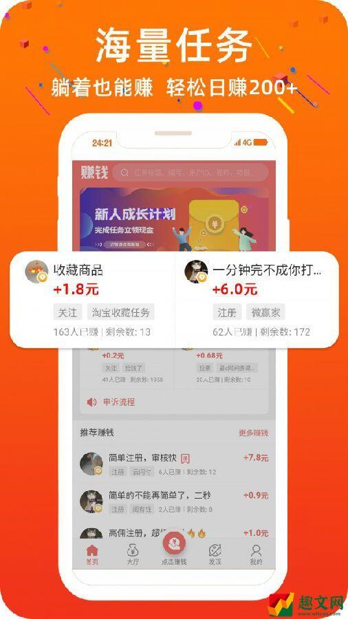 前锦APP靠谱吗？前锦软件介绍