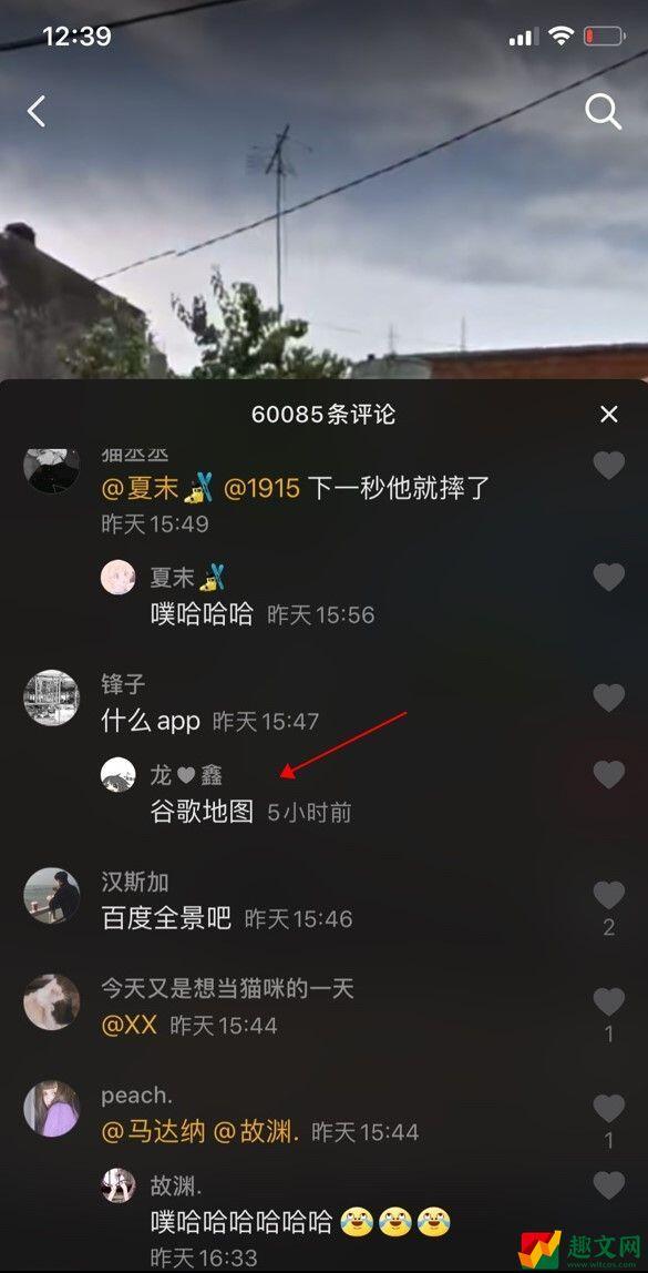 魔力地球用的是哪个软件？魔力地球app是真的吗