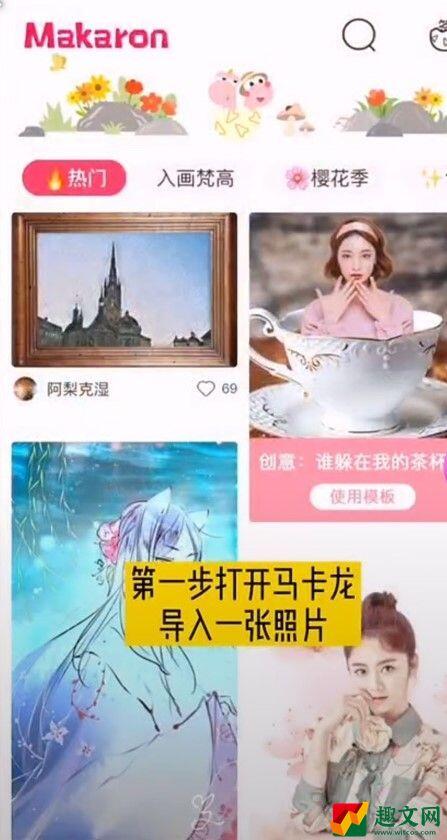 glaze怎么设置中文？glaze软件调中文教程