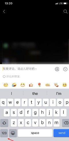 苹果手机怎么打出反向问号-iphone打出反向问号教程