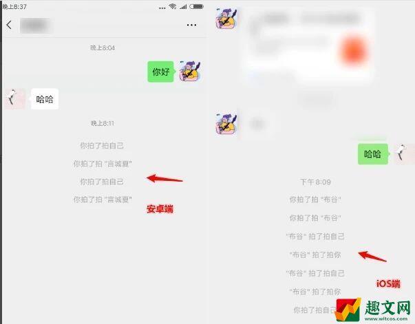 微信拍一拍怎么说话-微信拍一拍语音说话教程